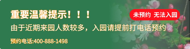万宝山生态陵园